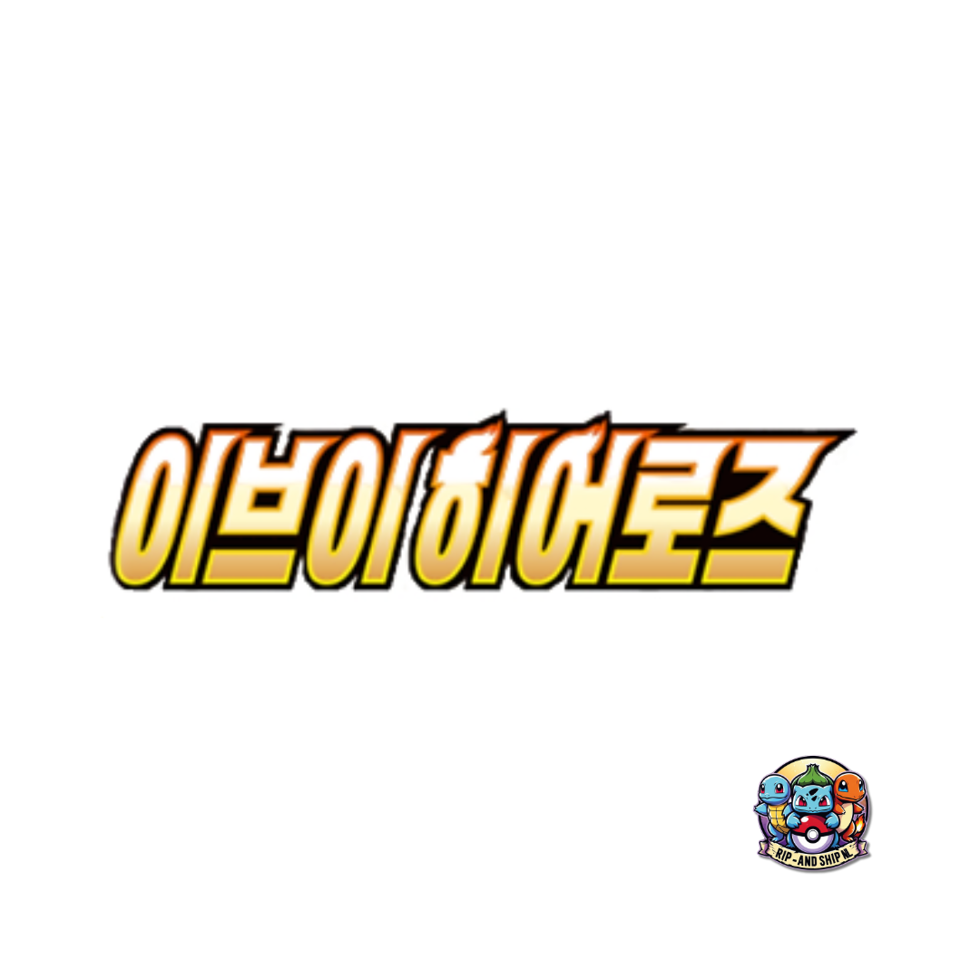 Eevee Heroes Koreaans