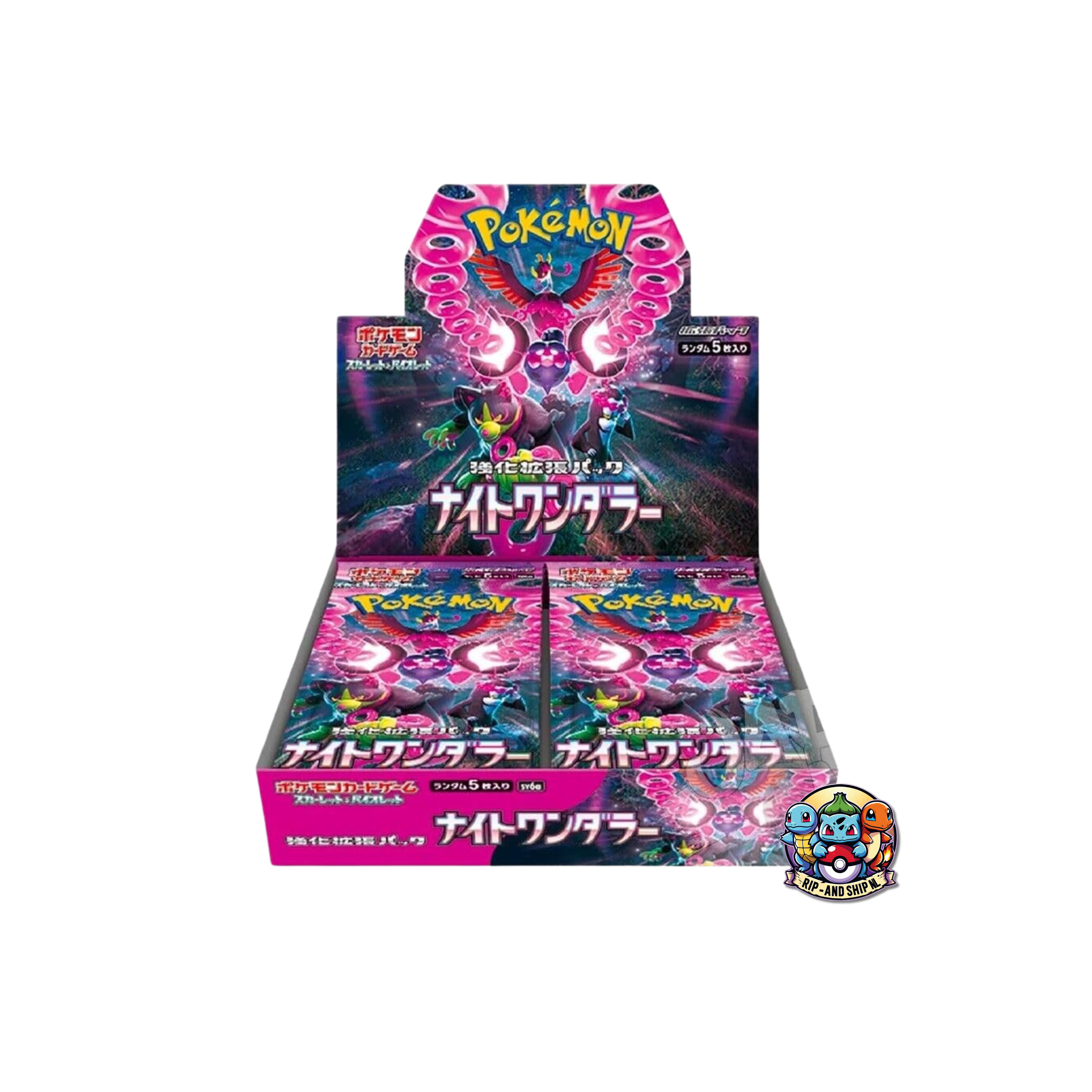 Night Wanderer Booster Box