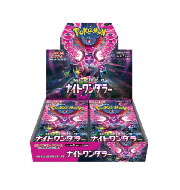 Night Wanderer Booster Box - Japanese