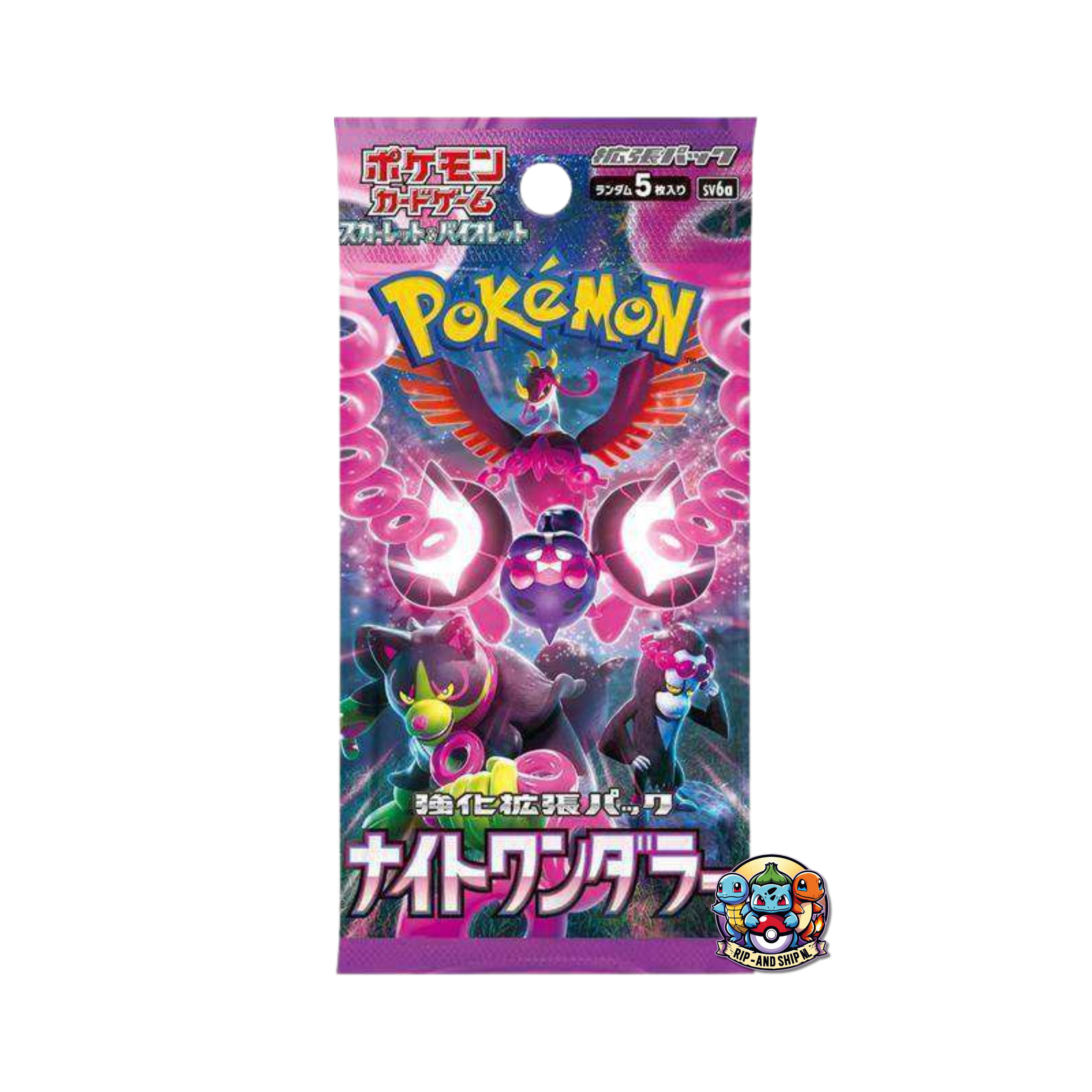 Night Wanderer Booster Pack