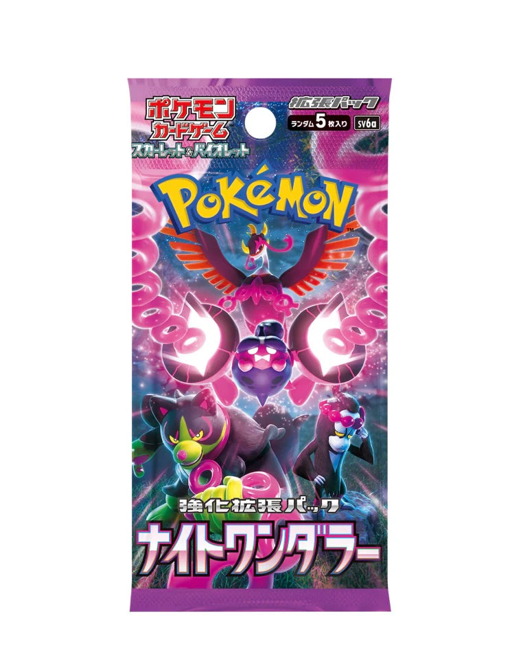 Night Wanderer Booster Pack - Japanese