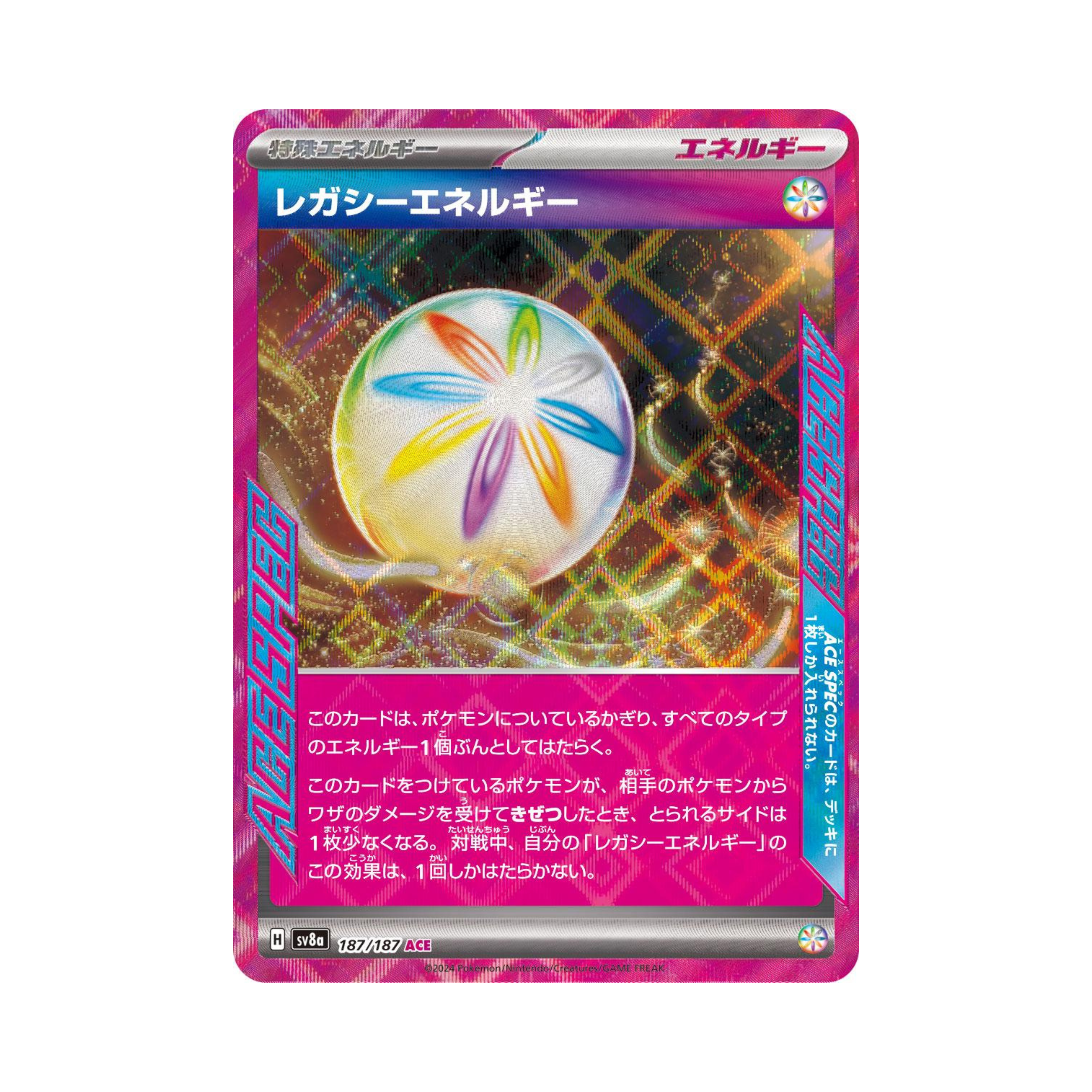 Legacy Energy 187 - Prismatic Evolutions