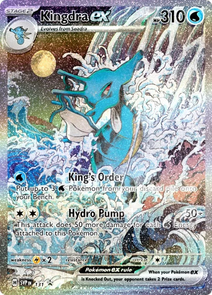 Shrouded Fable Special Illustration Collection - Kingdra EX