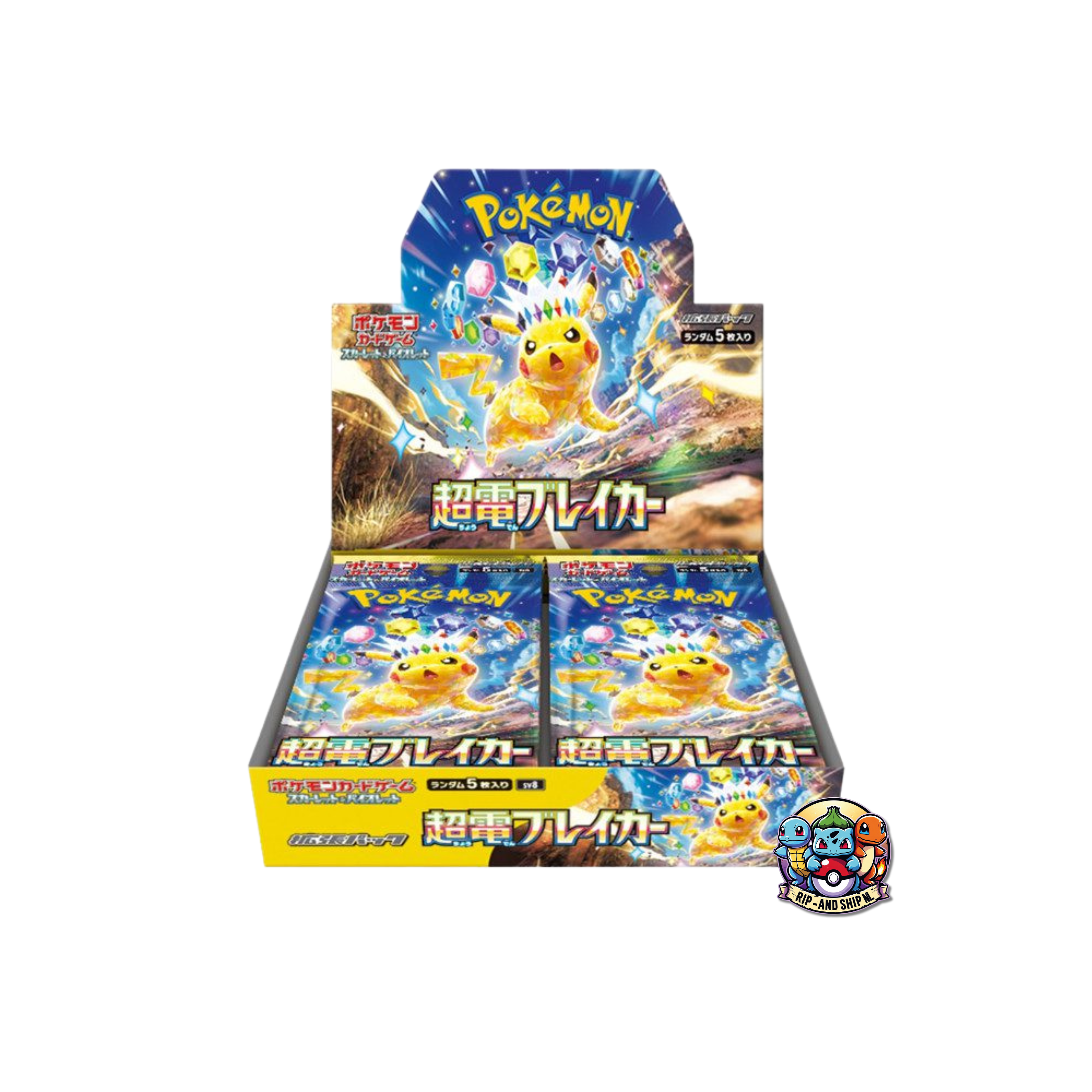 Super Electric Breaker Booster Box