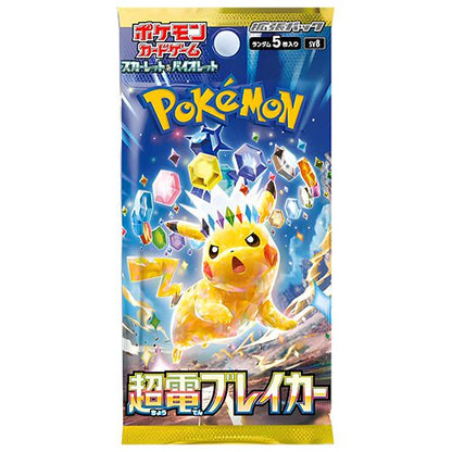 Super Electric Breaker Booster Box