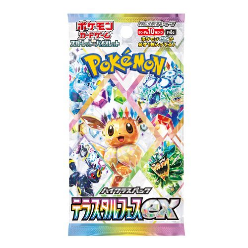 Terastal Festival Ex Booster Pack