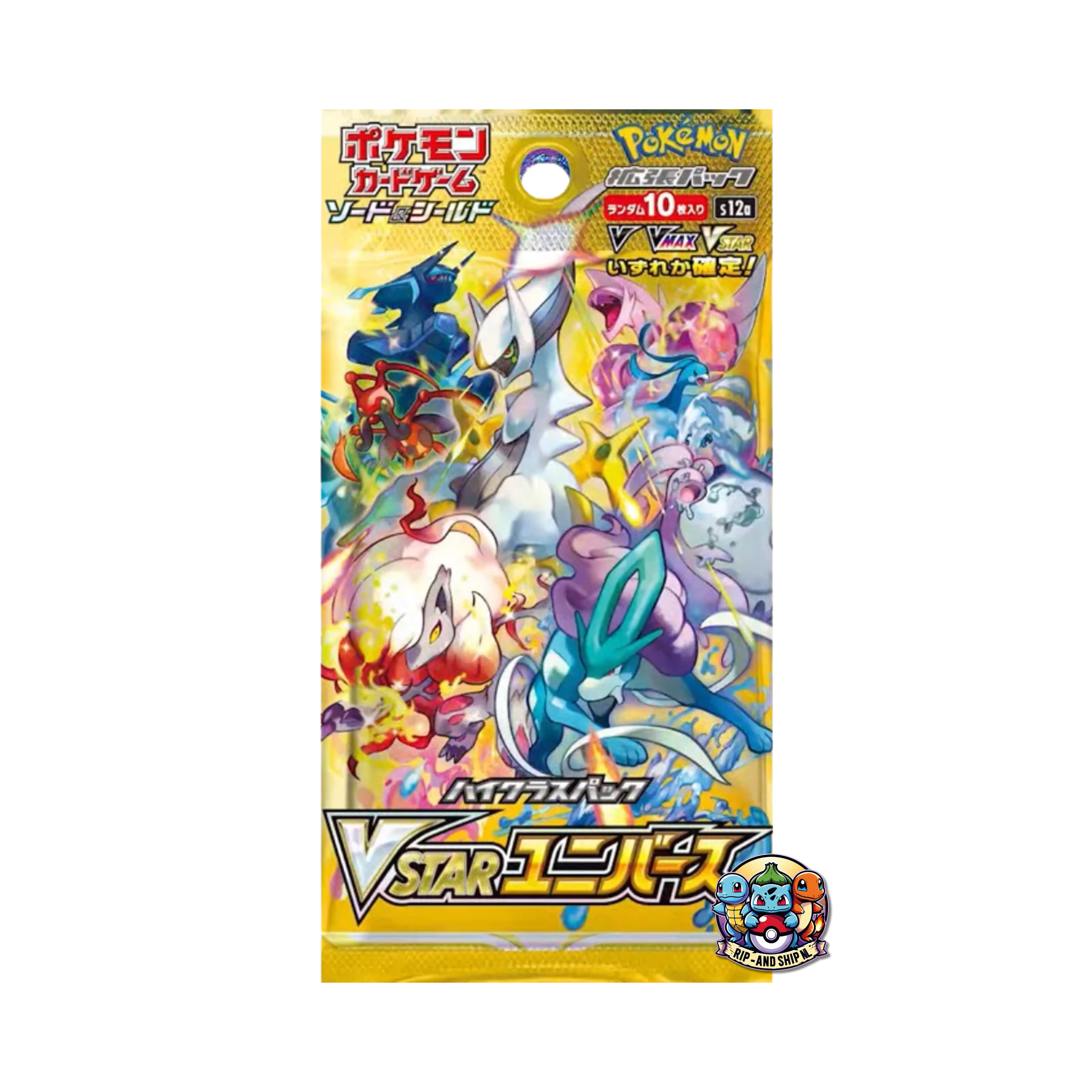 VSTAR Universe Booster Pack